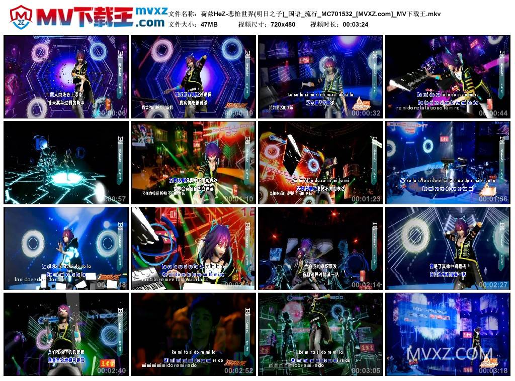 荷兹HeZ-悲怆世界(明日之子)_国语_流行_MC701532